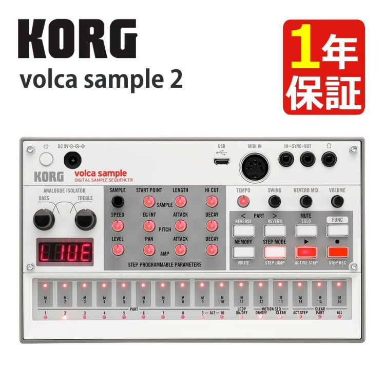 KORG コルグ volca sample2 シンセサイザー