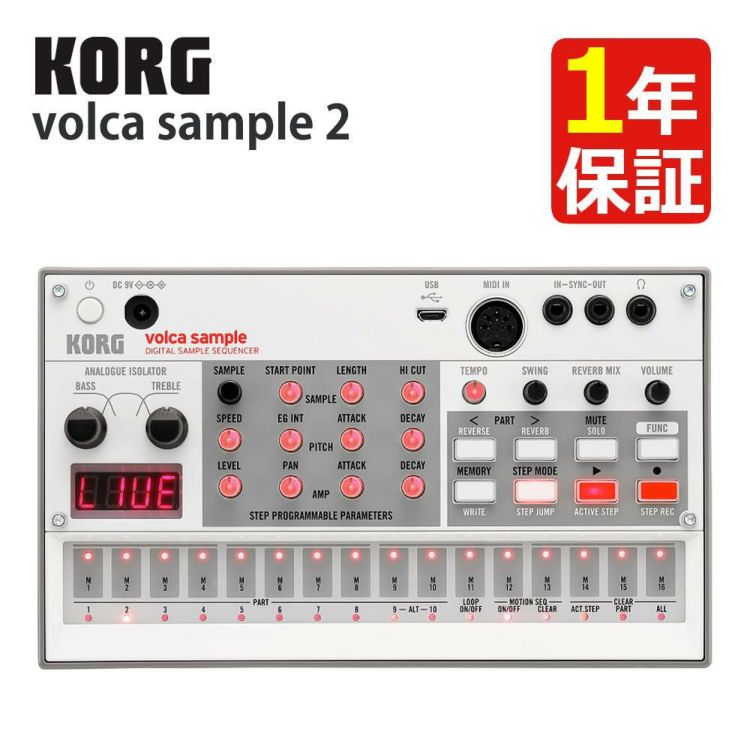 KORG コルグ volca sample2 シンセサイザー