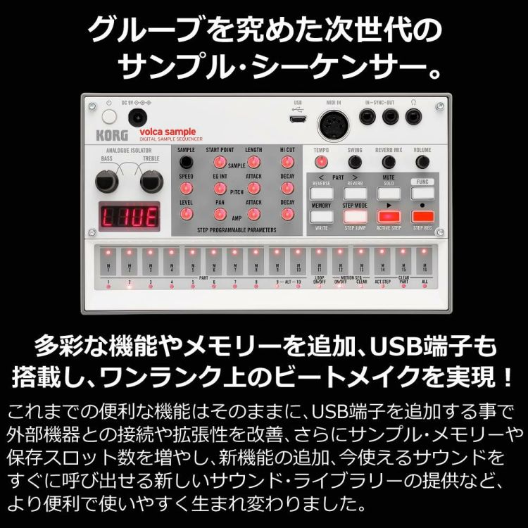 KORG コルグ volca sample2 シンセサイザー