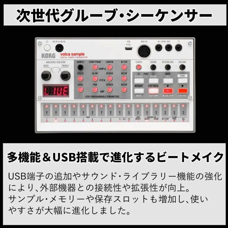 KORG コルグ volca sample2 シンセサイザー