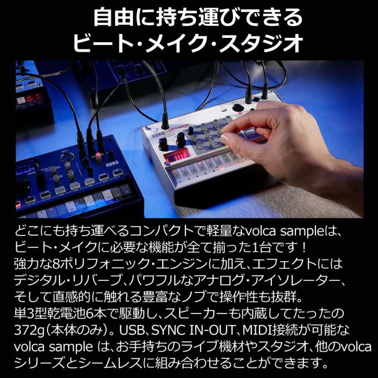 KORG コルグ volca sample2 シンセサイザー