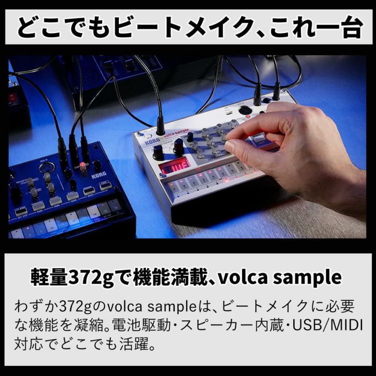 KORG コルグ volca sample2 シンセサイザー