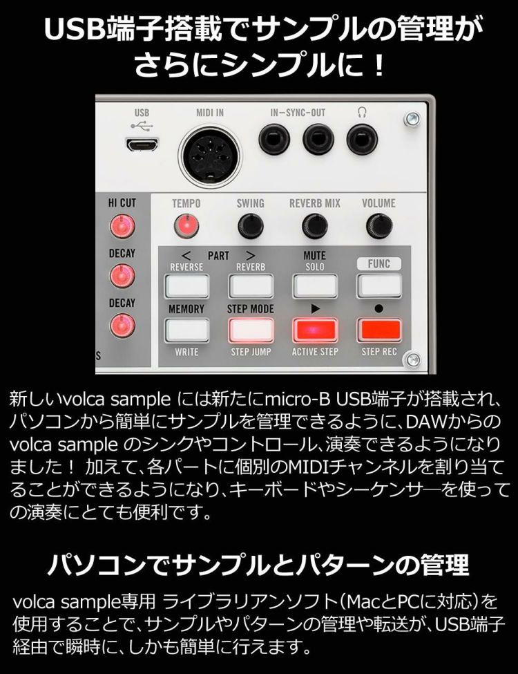 KORG コルグ volca sample2 シンセサイザー