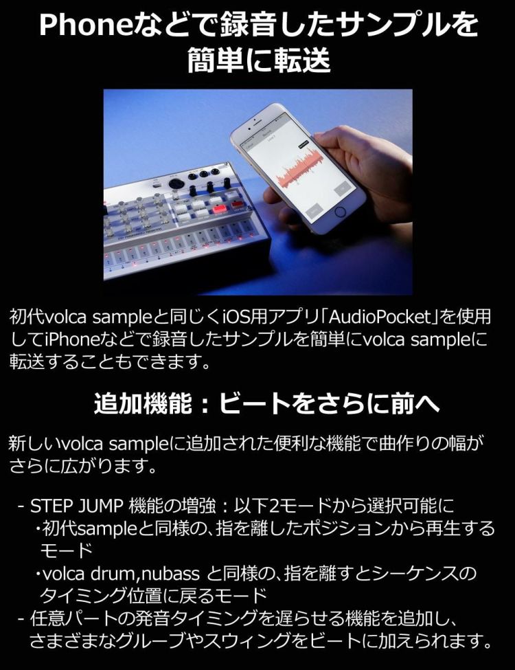 KORG コルグ volca sample2 シンセサイザー