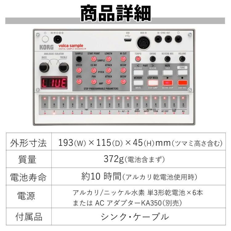 KORG コルグ volca sample2 シンセサイザー