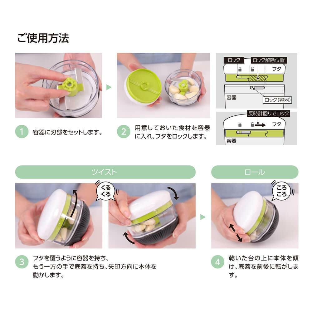 貝印 ころころチョッパー ハーブ みじん切り器 手動 フードチョッパー DH8232＆シリコーンスプーン 18cm DH8100 セット