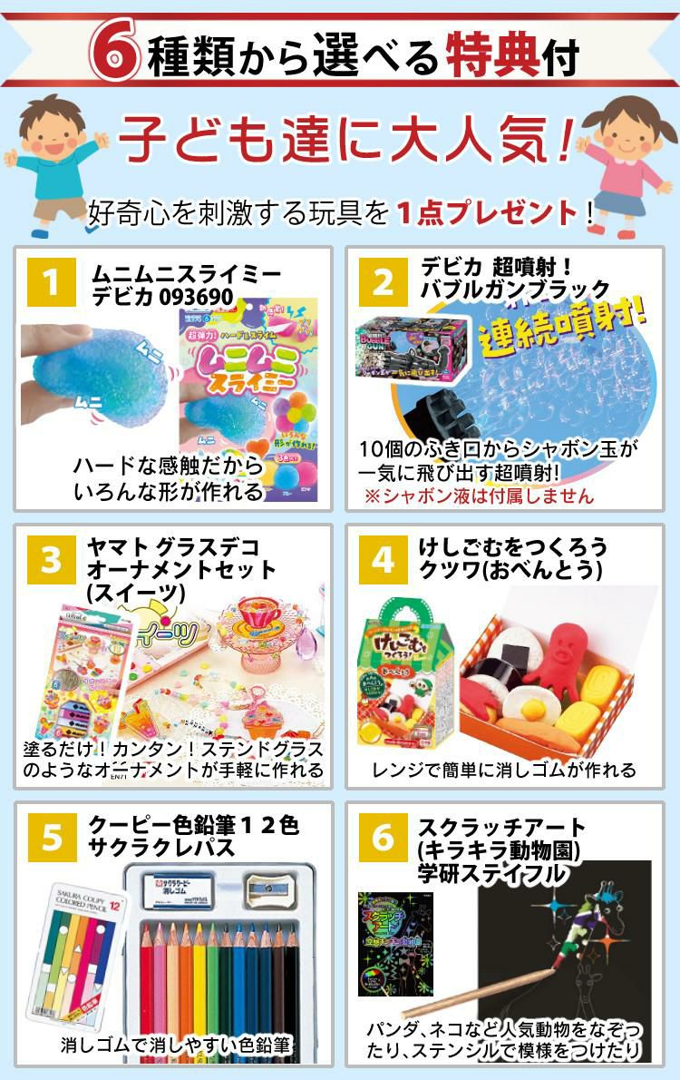 しゃべる地球儀国旗付 ＆カルタ タッチミー レイメイ藤井 OYV1138 3点セット