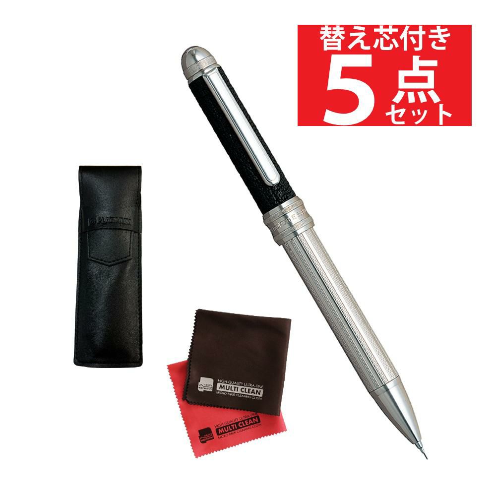 プラチナ万年筆 複合筆記具 ダブル3アクション ゴートシュリンク本革巻き ブラック MWBL-10000 5点セット