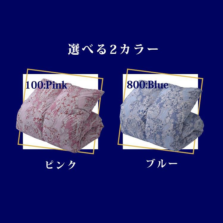 西川 日本製 国産 ホワイトダック 90％ 使用 シングル ロング 羽毛布団 1.1 kg 掛け布団 布団 ベッド 寝具