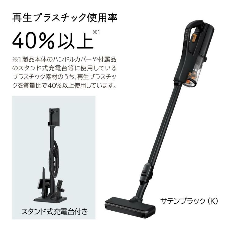 2024年モデル  正規販売店 日立 DCスティッククリーナー パワーブーストサイクロン PV-BH900SM K  サテンブラック ラッピング不可