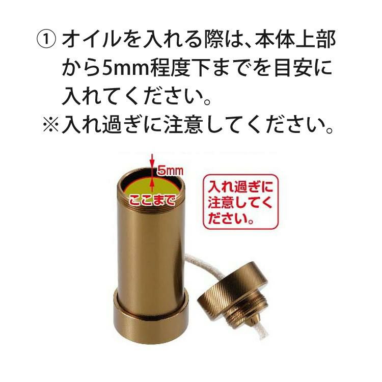 キャプテンスタッグ CS オイルランプ ロング 容量 約 25ml パラフィンオイル専用 UK-519 CAPTAIN STAG ラッピング不可