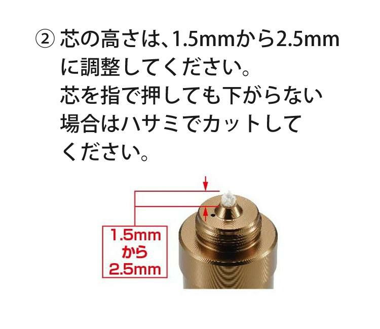 キャプテンスタッグ CS オイルランプ ロング 容量 約 25ml パラフィンオイル専用 UK-519 CAPTAIN STAG ラッピング不可