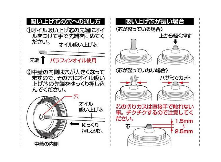 キャプテンスタッグ CS オイルランプ ロング 容量 約 25ml パラフィンオイル専用 UK-519 CAPTAIN STAG ラッピング不可