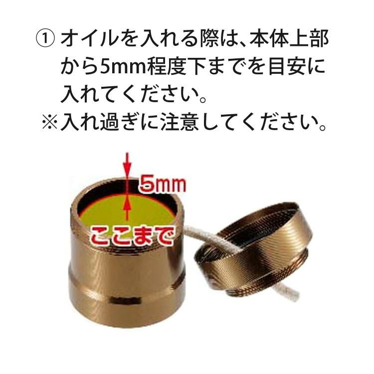 キャプテンスタッグ CS オイルランプ ショート 容量 約 19ml パラフィンオイル専用 UK-518 CAPTAIN STAG ラッピング不可