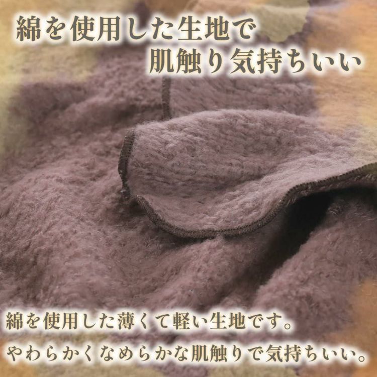 西川 掛布団 吸湿発熱ケット セミダブル 日本製 GP1551NS ラッピング不可