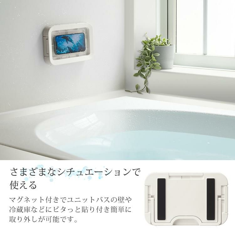 リズム 防水ケース スマートフォン用 マグケース エス ブラック 黒 9YY018RH02