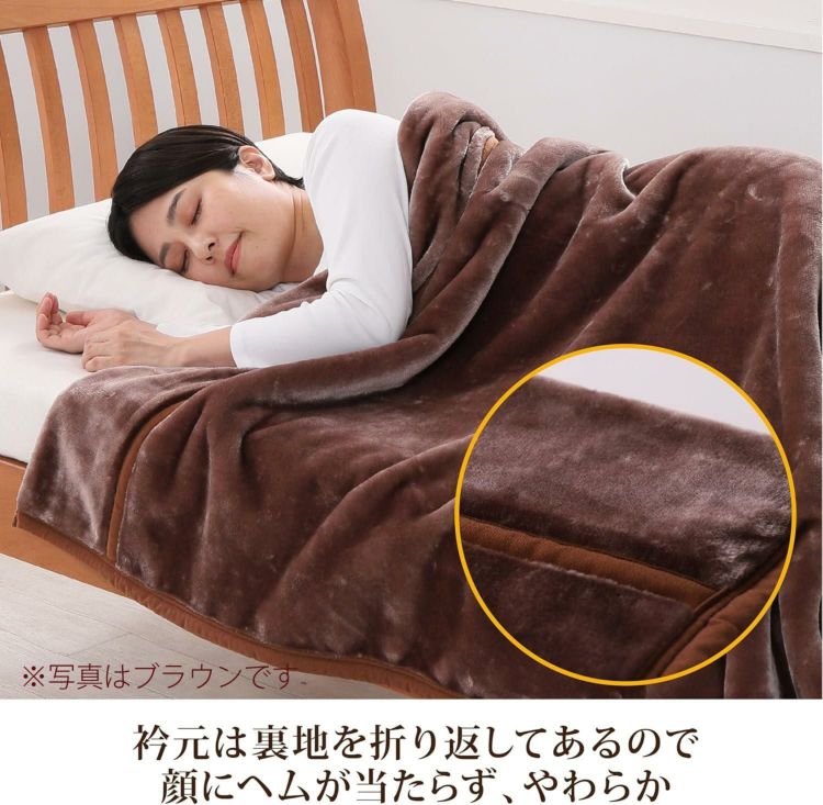 西川  nishikawa  合わせ毛布 ２枚セット シングル 洗える FQ03045431330 FQ03045431720 ラッピング不可
