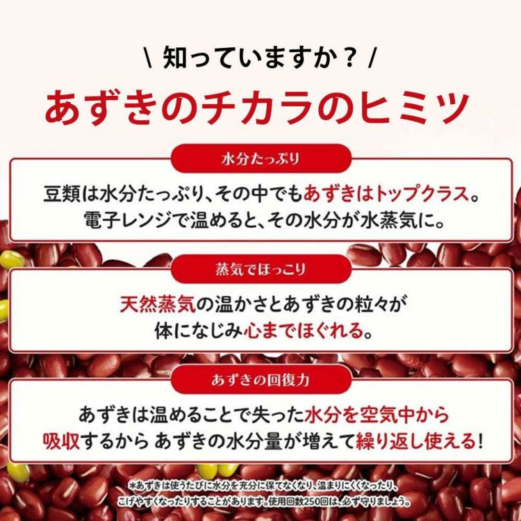 クロシオ シートマッサージャー セララ ＆ あずきのチカラ 目元用 & やわらかからだふき 付き 3点セット ラッピング不可