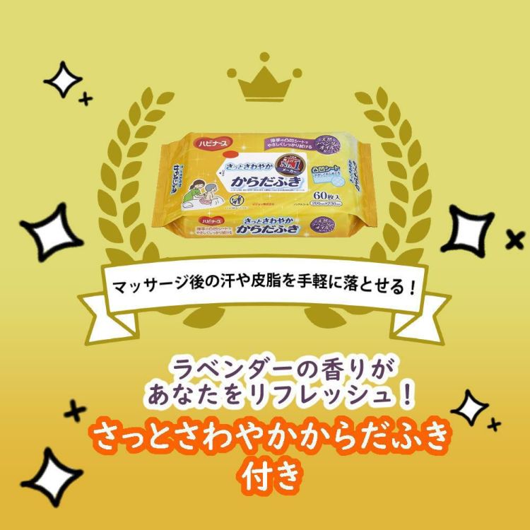 クロシオ シートマッサージャー セララ ＆ あずきのチカラ 目元用 & やわらかからだふき 付き 3点セット ラッピング不可