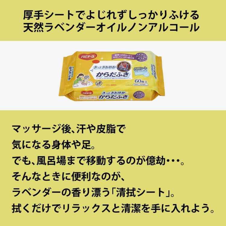 クロシオ シートマッサージャー セララ ＆ あずきのチカラ 目元用 & やわらかからだふき 付き 3点セット ラッピング不可