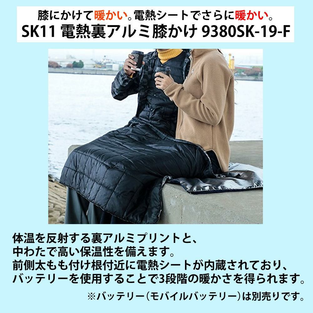 クロシオ シートマッサージャー セララ ＆ 電熱裏アルミ膝かけ 付き セット ラッピング不可