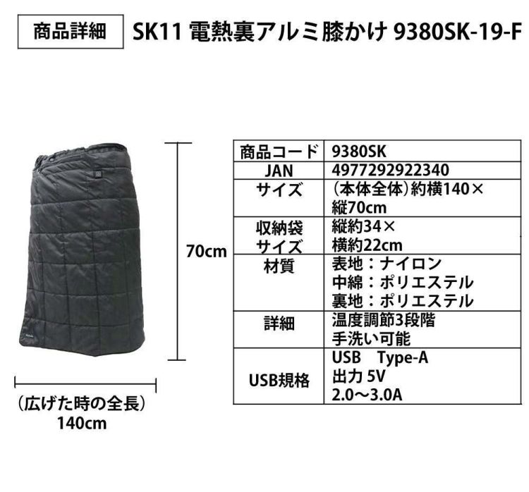 クロシオ シートマッサージャー セララ ＆ 電熱裏アルミ膝かけ 付き セット ラッピング不可