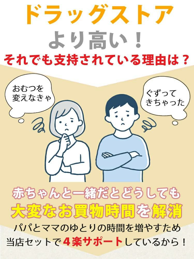 離乳食 ベビーフード 12ヶ月頃から グリコ パウチ+スムージー 22点セット レビューでプレゼント  ラッピング不可  熨斗対応不可