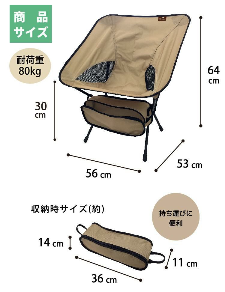 パークレーン K-10526 ポータブルコンパクト アウトドアチェア＆K-10671 折りたたみコンテナ S＆K-10689MG FREEAP アイスタンク