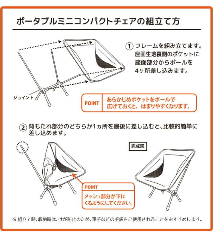 パークレーン K-10526 ポータブルコンパクト アウトドアチェア＆K-10671 折りたたみコンテナ S＆K-10689MG FREEAP アイスタンク