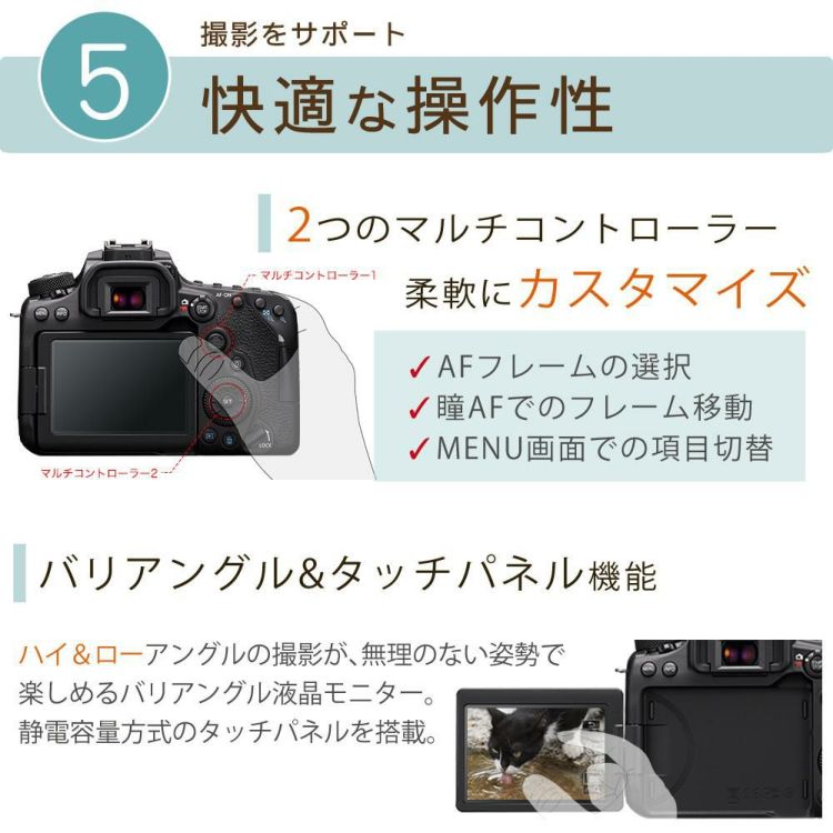 新品  キヤノン デジタル一眼レフカメラ EOS 90D EF-S18-135 IS USM レンズキット