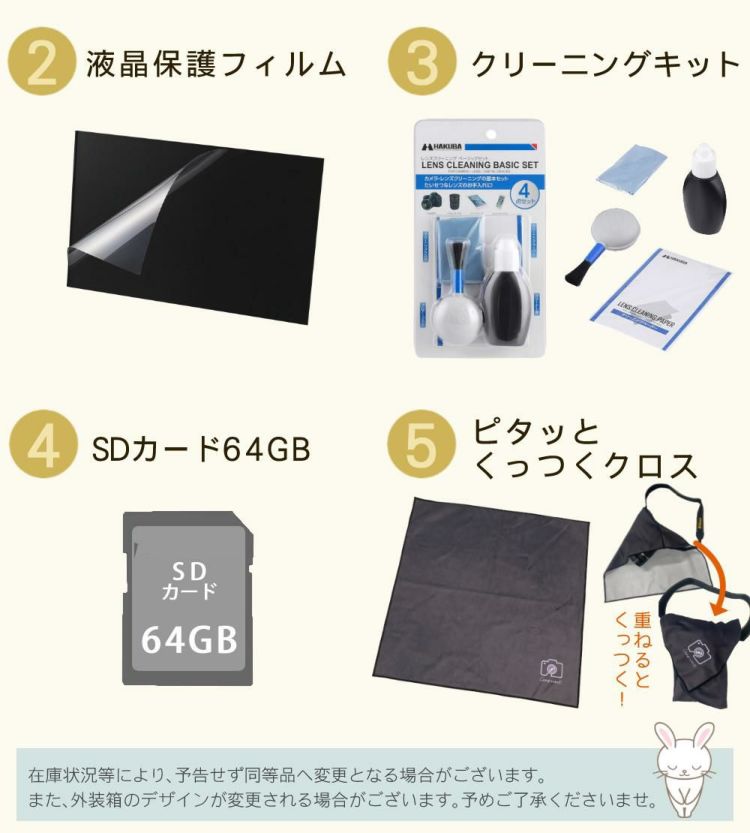 新品  キヤノン デジタル一眼レフカメラ EOS 90D EF-S18-135 IS USM レンズキット SD・クロス等5点セット  ラッピング不可