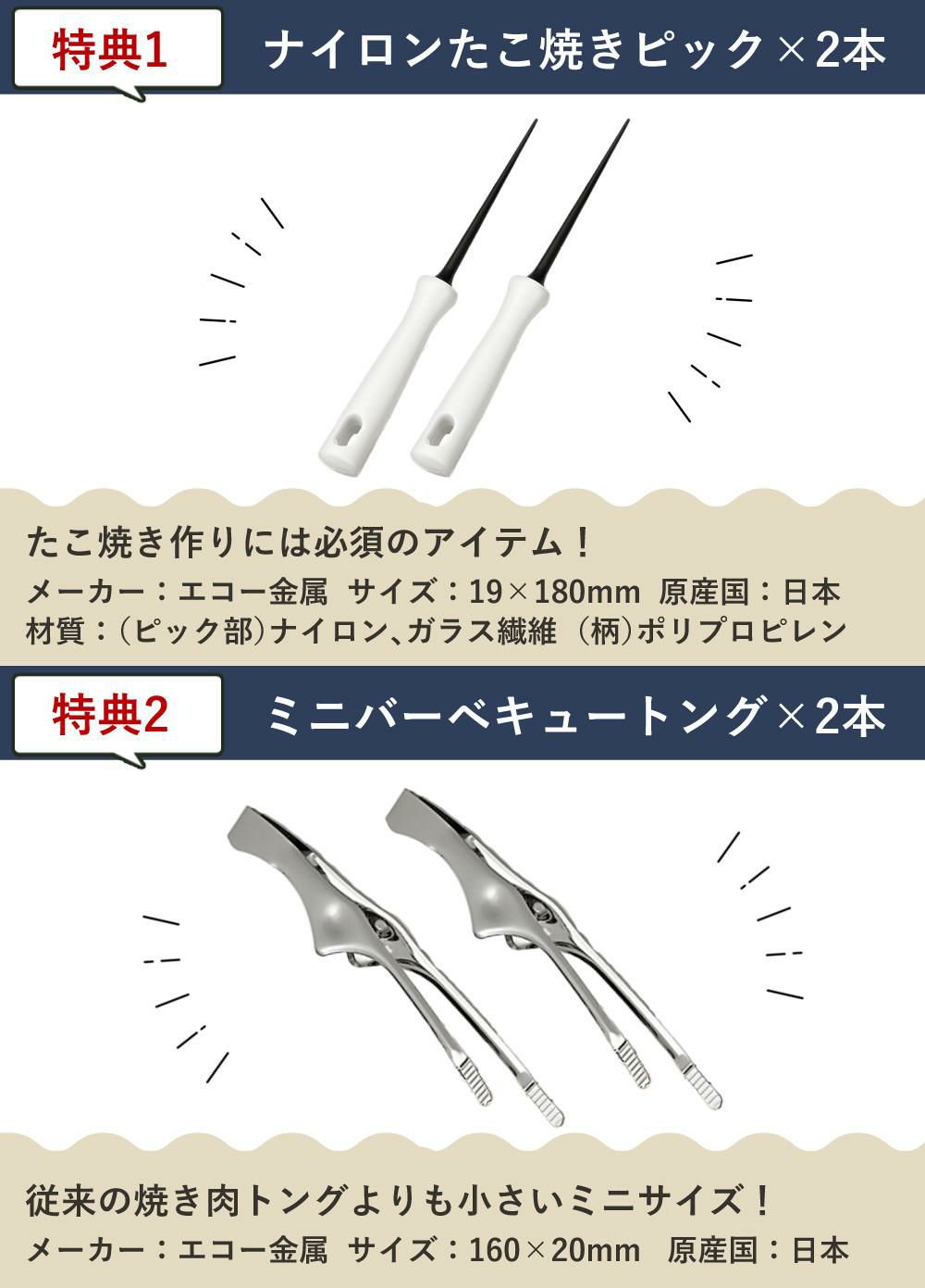 イワタニ タフまる カセットコンロ CB-ODX-1 ブラック 収納バッグ プレート4種 特典付 8点セット ラッピング不可