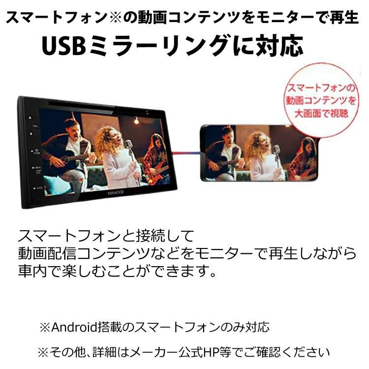 ケンウッド DDX5020SR  DDX-5020SR  ディスプレーオーディオ ステアリングリモコン対応 KENWOOD