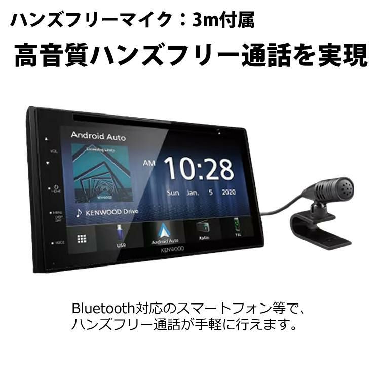 ケンウッド DDX5020SR  DDX-5020SR  ディスプレーオーディオ ステアリングリモコン対応 KENWOOD