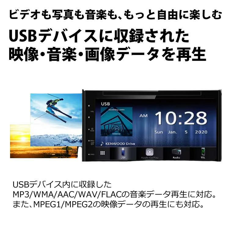 ケンウッド DDX5020SR  DDX-5020SR  ディスプレーオーディオ ステアリングリモコン対応 KENWOOD
