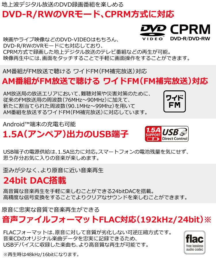 ケンウッド DDX5020SR  DDX-5020SR  ディスプレーオーディオ ステアリングリモコン対応 KENWOOD