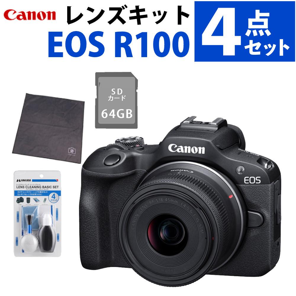 合計4点セット  キヤノン ミラーレス一眼カメラ EOS R100 レンズキット RF-S18-45 IS STM  6052C011