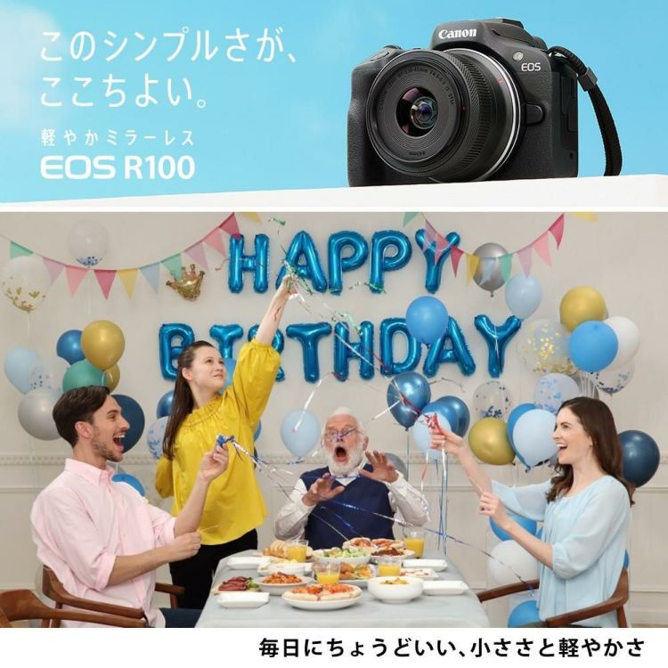 合計4点セット  キヤノン ミラーレス一眼カメラ EOS R100 レンズキット RF-S18-45 IS STM  6052C011