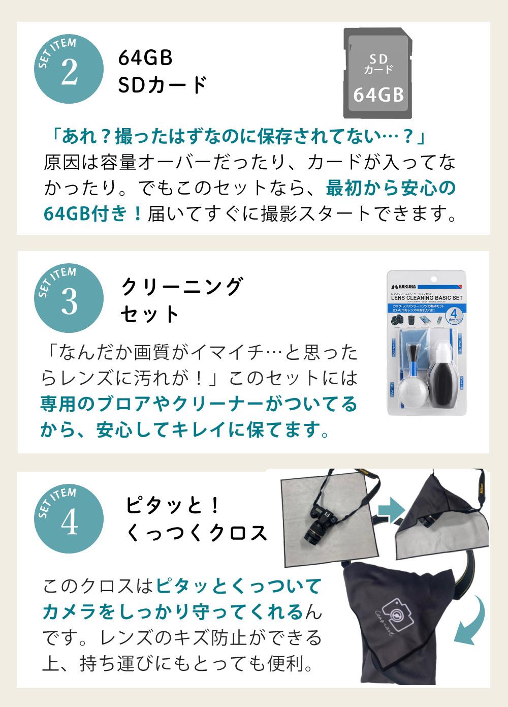 合計4点セット  キヤノン ミラーレス一眼カメラ EOS R100 レンズキット RF-S18-45 IS STM  6052C011