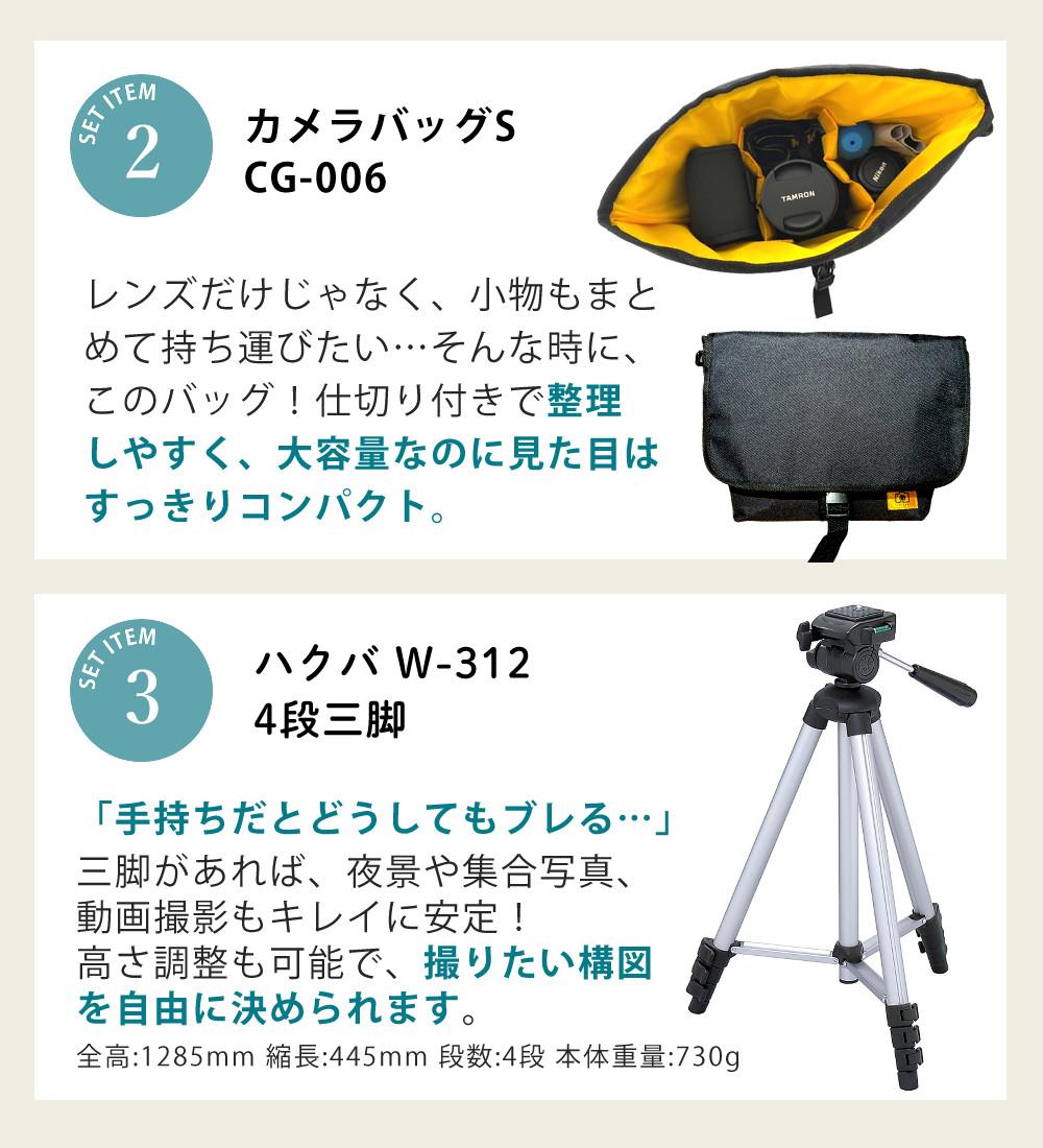 合計6点セット キヤノン ミラーレス一眼カメラ EOS R100 レンズキット RF-S18-45 IS STM  6052C011