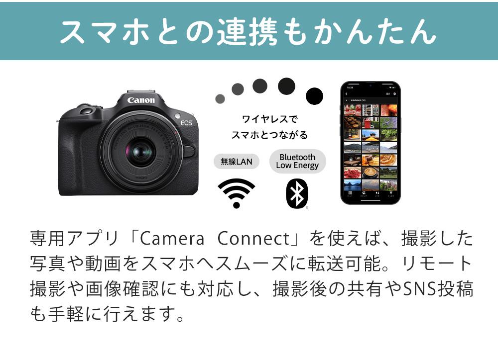 合計6点セット キヤノン ミラーレス一眼カメラ EOS R100 レンズキット RF-S18-45 IS STM  6052C011