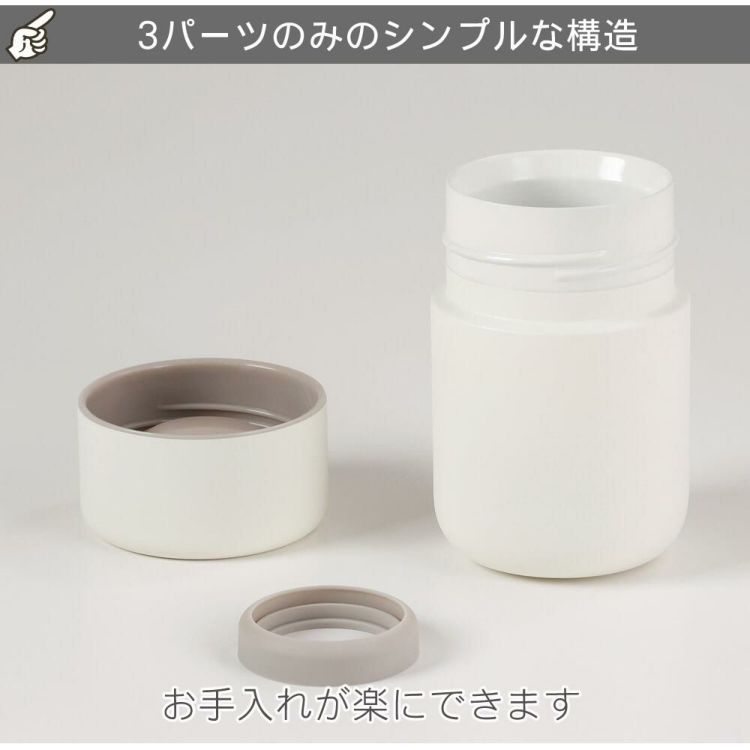 マーナ Everywhereマグ 350ｍL K772 cocuri  水筒 タンブラー 保冷 保温  マグボトル ボトル