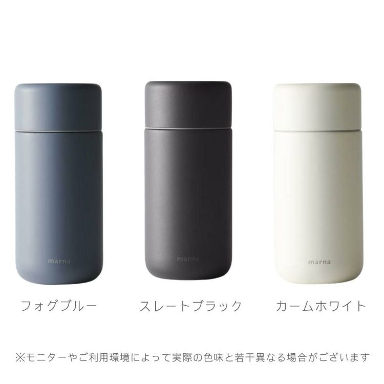 マーナ Everywhereマグ 350ｍL K772 cocuri  水筒 タンブラー 保冷 保温  マグボトル ボトル