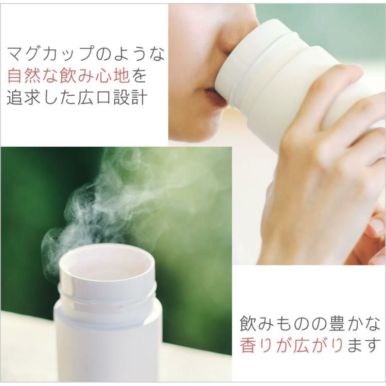 マーナ Everywhereマグ 500ｍL K773 cocuri  水筒 タンブラー 保冷 保温  マグボトル ボトル