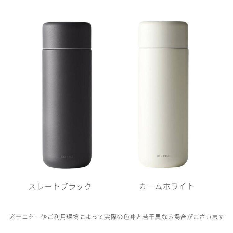 マーナ Everywhereマグ 500ｍL K773 cocuri  水筒 タンブラー 保冷 保温  マグボトル ボトル