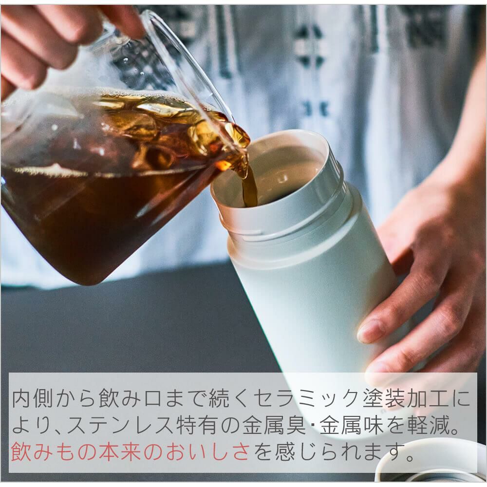 マーナ Everywhereマグ 500ｍL K773 cocuri  水筒 タンブラー 保冷 保温  マグボトル ボトル セット  レビューで北海道米