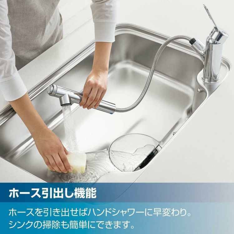 リクシル INAX 混合水栓 浄水器内蔵 ハンドシャワー付 シングルレバー RJF-971YN 寒冷地用 ラッピング不可