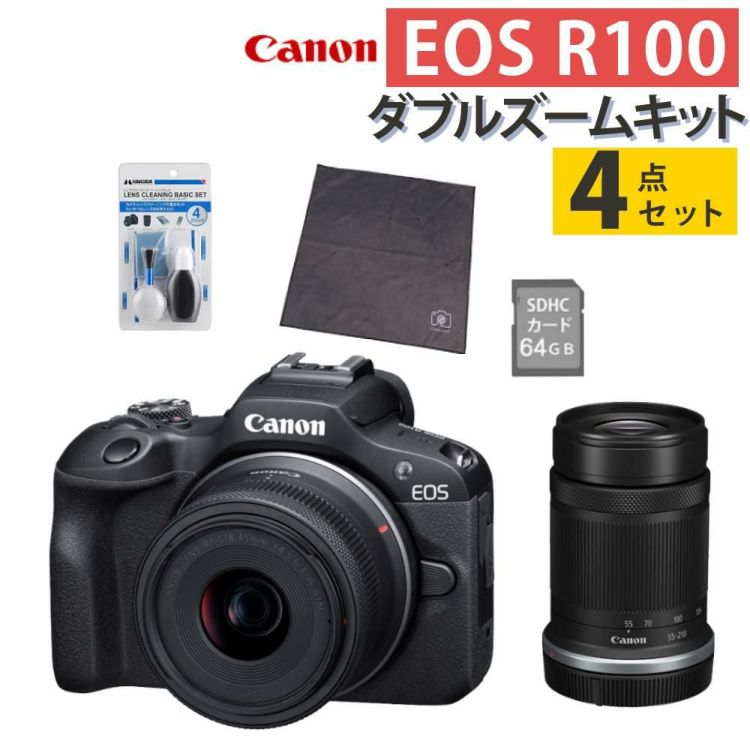 合計4点セット キヤノン ミラーレス一眼カメラ EOS R100・ダブルズームキット 6052C021