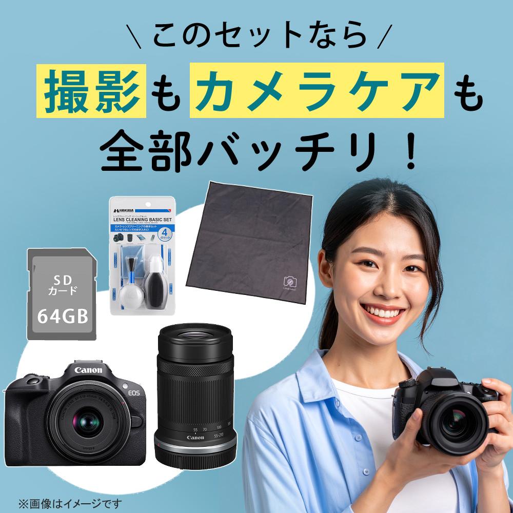 合計4点セット キヤノン ミラーレス一眼カメラ EOS R100・ダブルズームキット 6052C021
