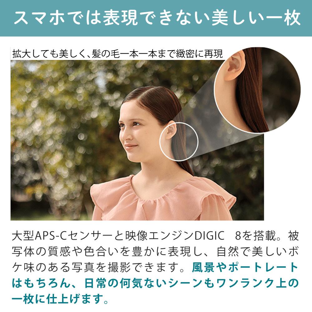合計4点セット キヤノン ミラーレス一眼カメラ EOS R100・ダブルズームキット 6052C021